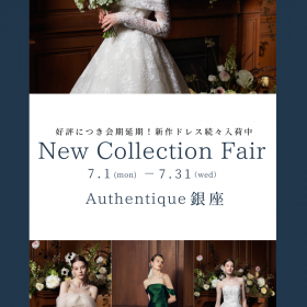 【Auhtnetique銀座】7/1(月)～7/31（水）New Collection Fair開催！