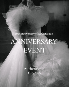 【Authentique銀座】10周年Anniversary Eventのお知らせ